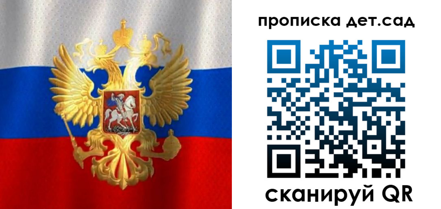 временная регистрация в Серове