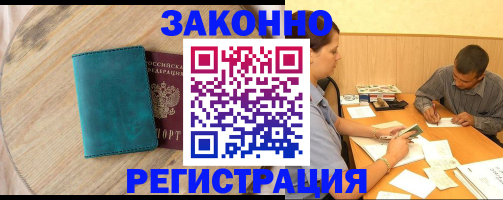 регистрация для дет. сада в Серове